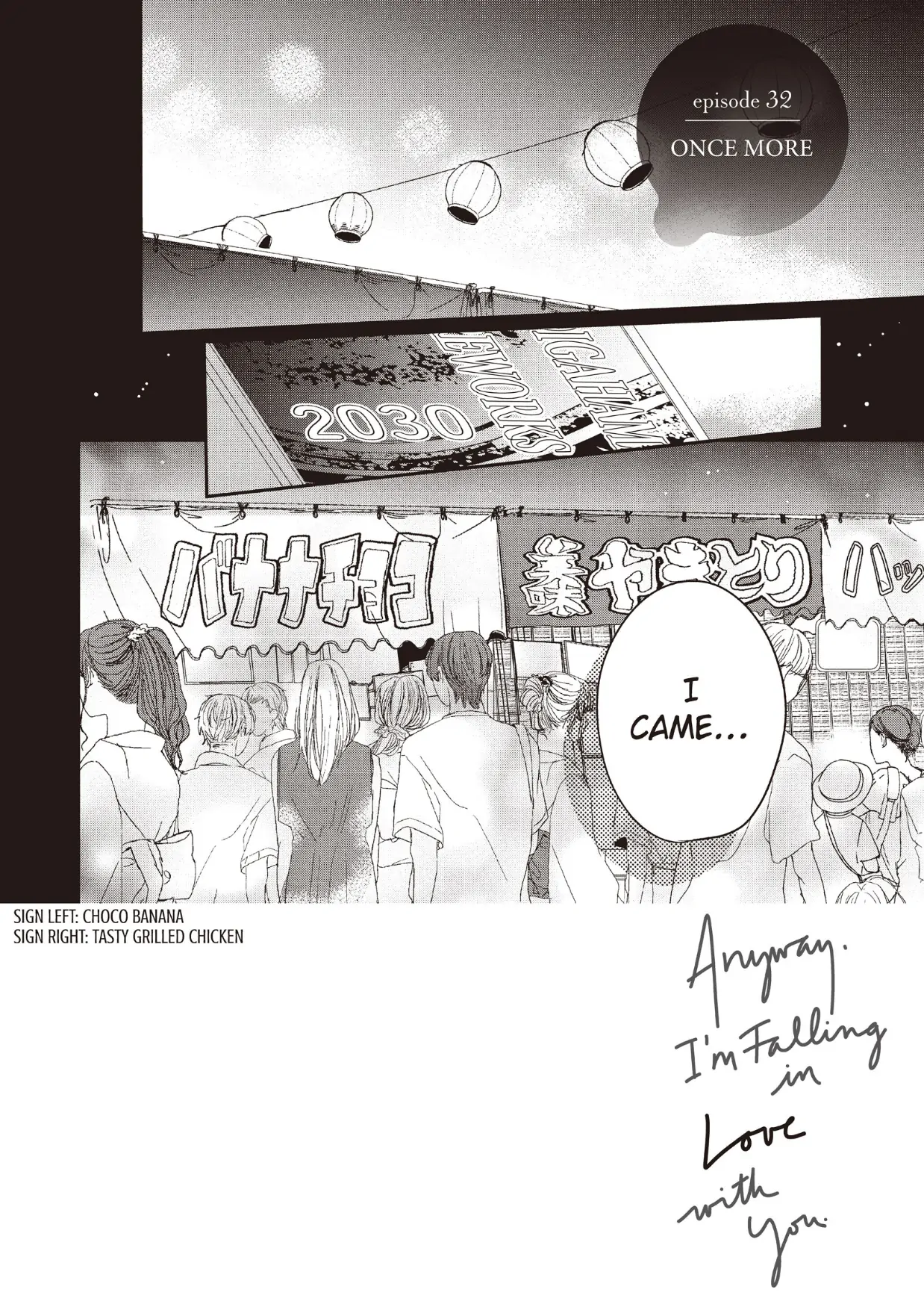 Read Anyway, I'm Falling in Love with You Manga Online
