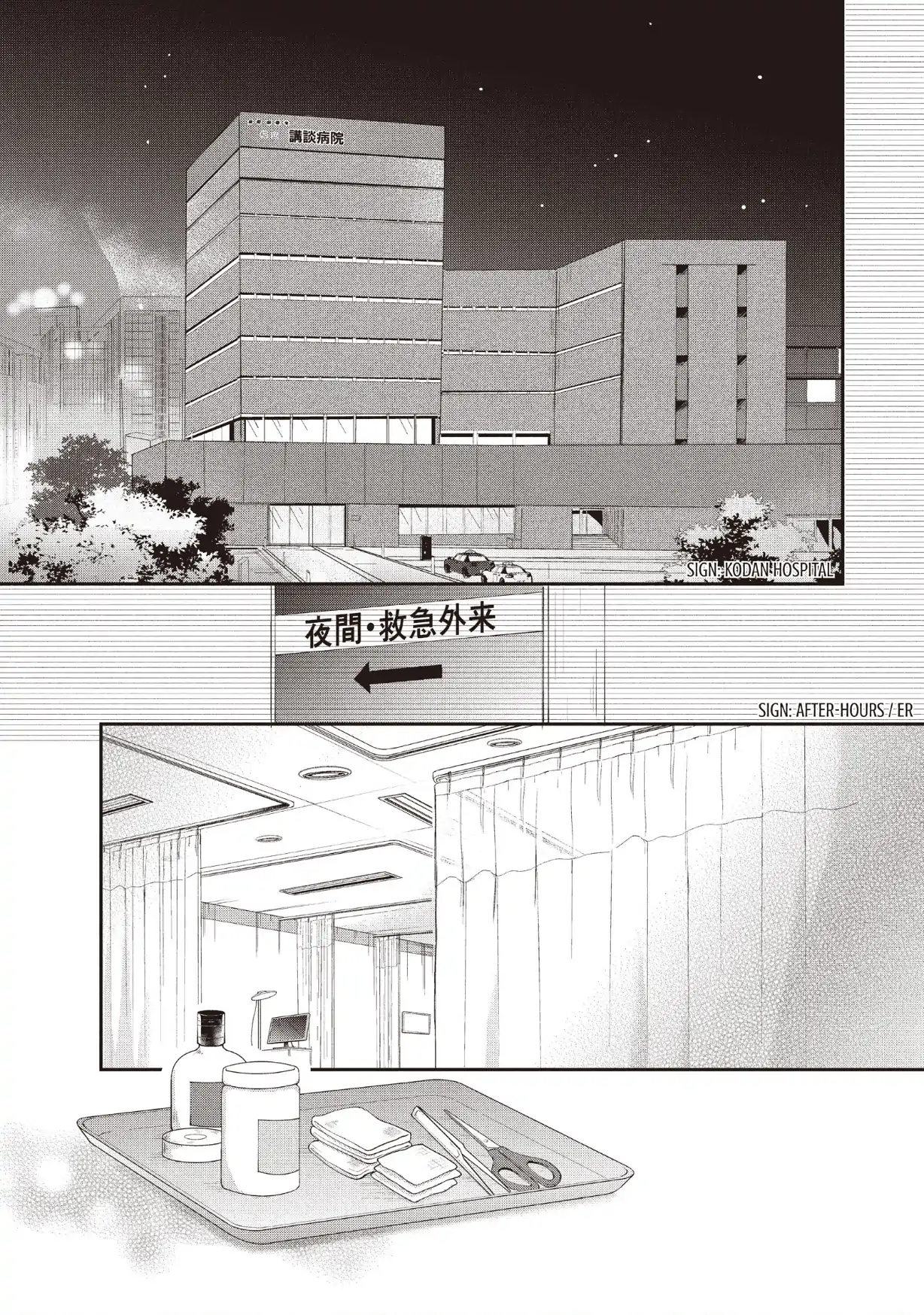 Read Anyway, I'm Falling in Love with You Manga Online