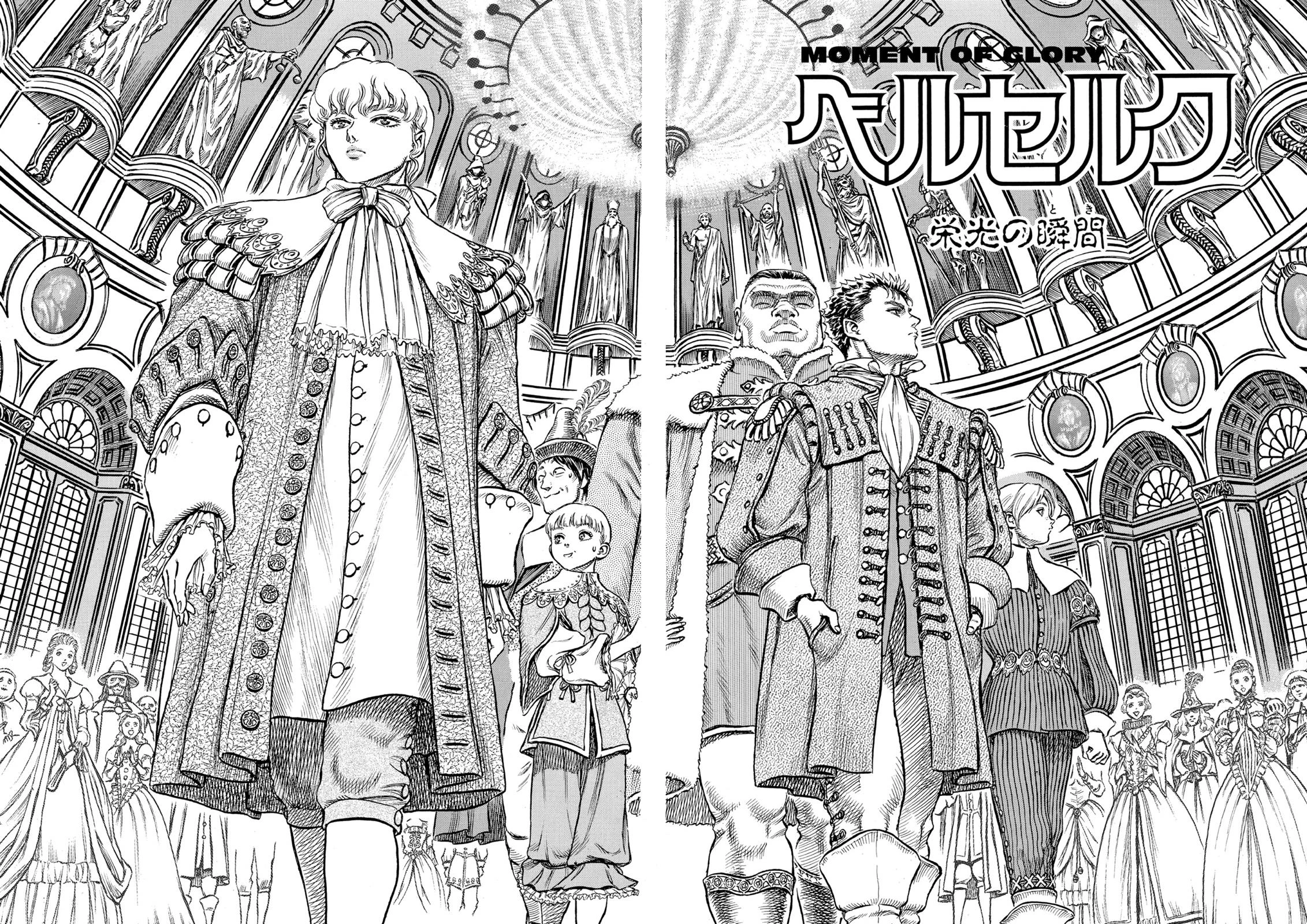 Read Berserk Manga Online