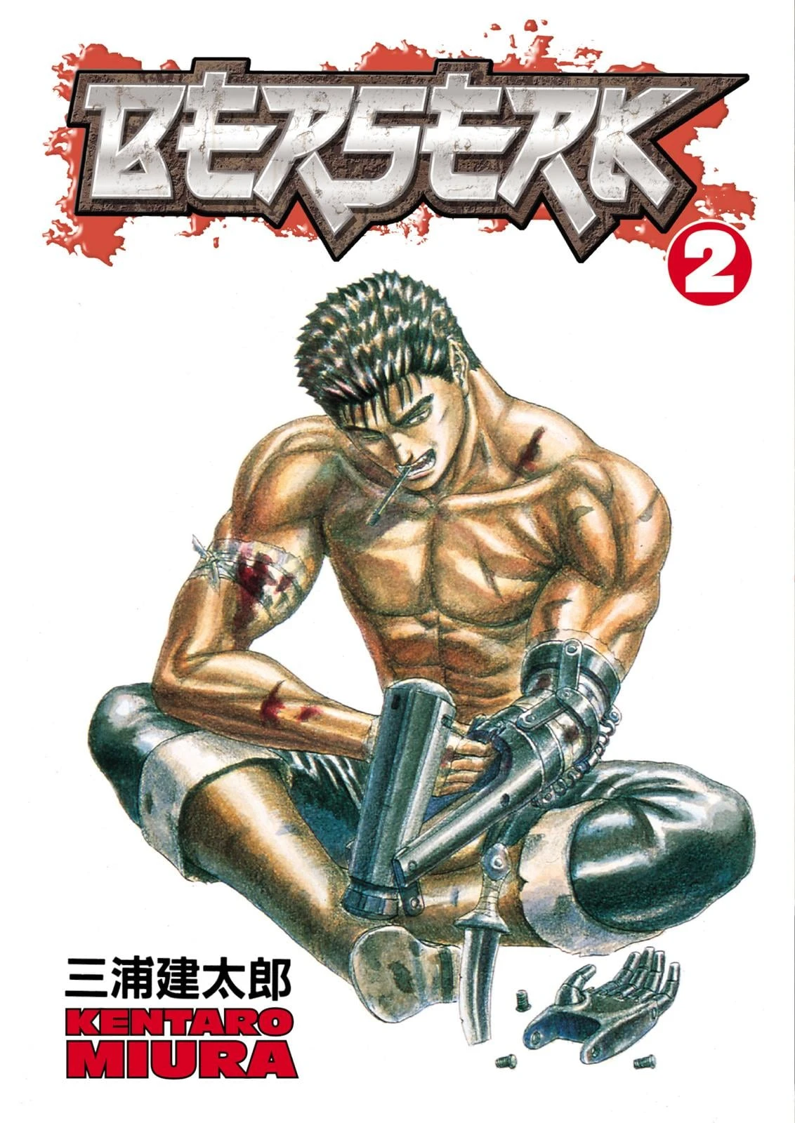 Read Berserk Manga Online