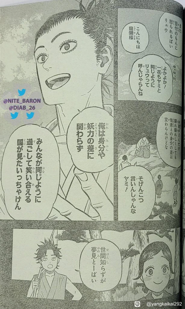 Read Black Clover Manga Online