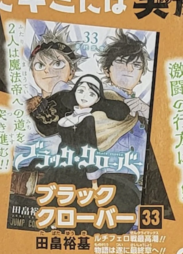Read Black Clover Manga Online
