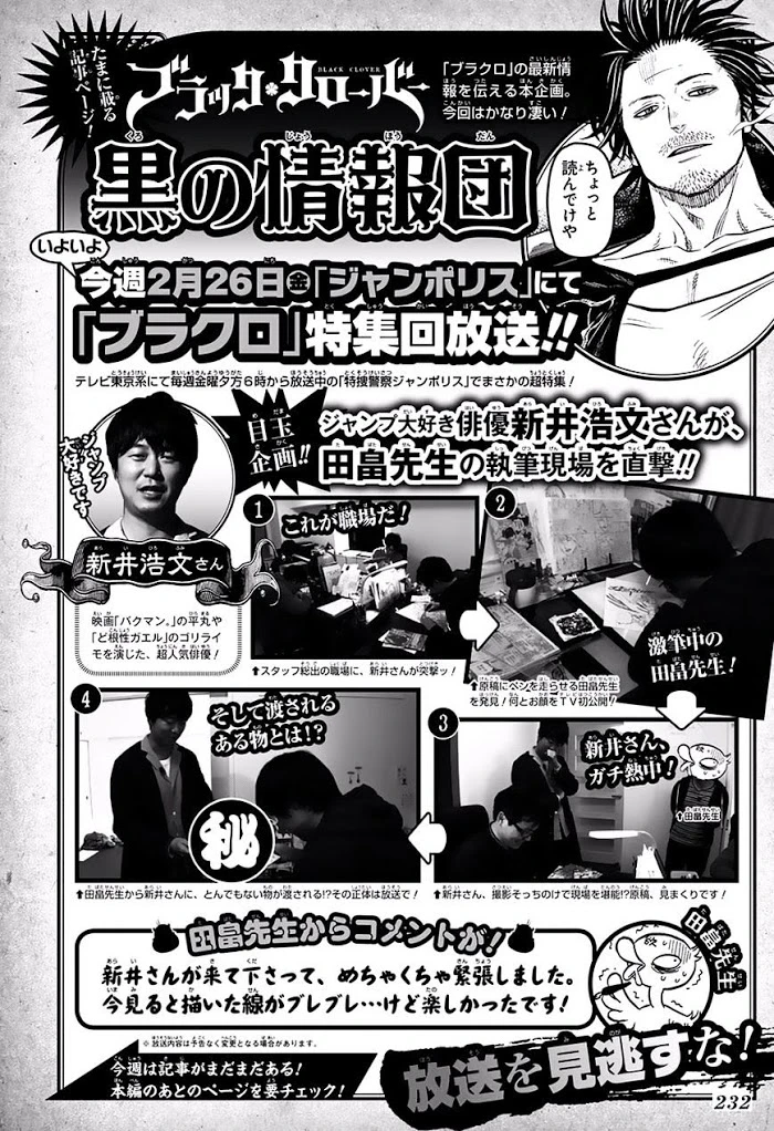 Read Black Clover Manga Online