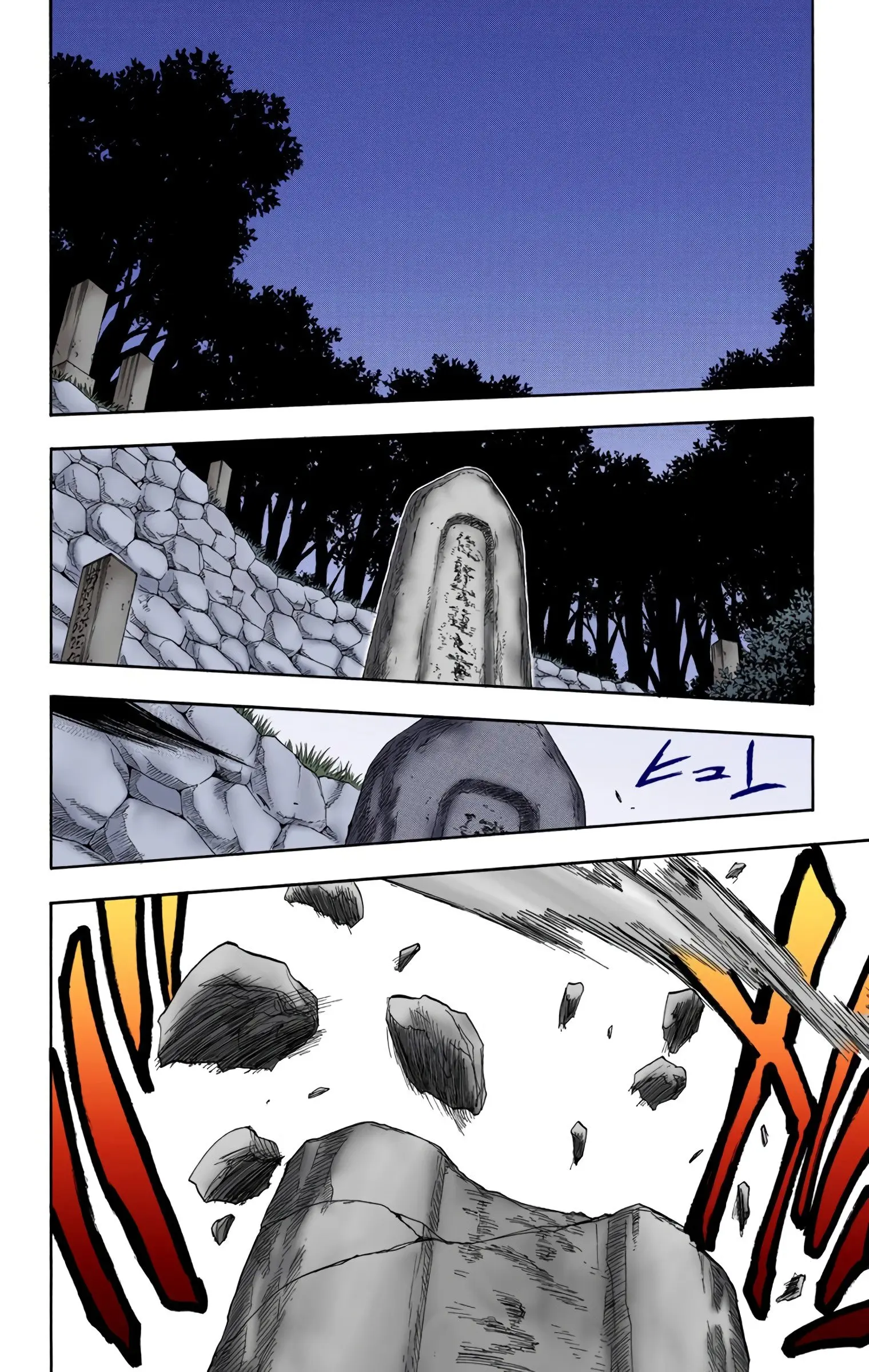 Read Bleach (Colored) Manga Online