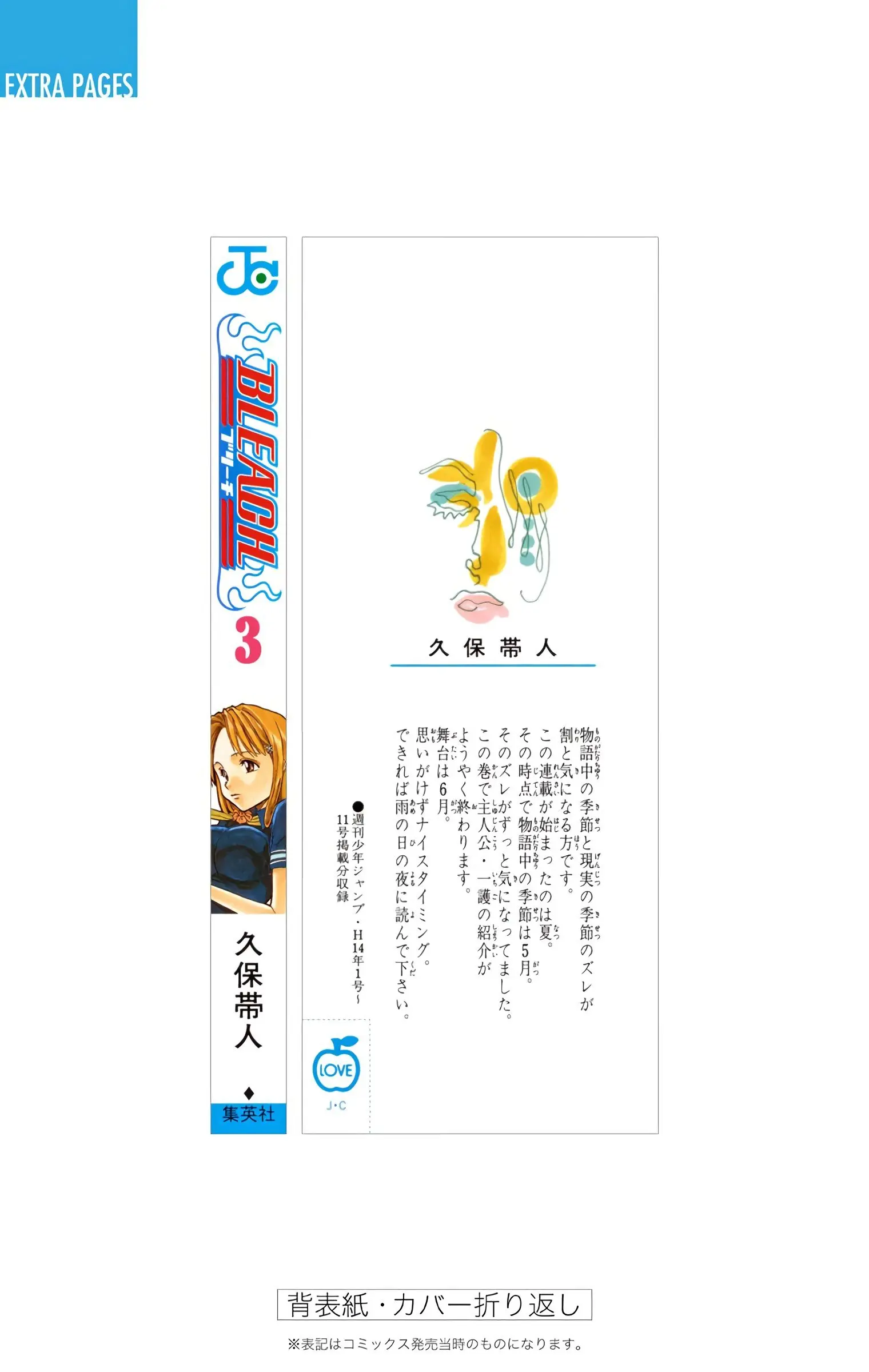 Read Bleach (Colored) Manga Online