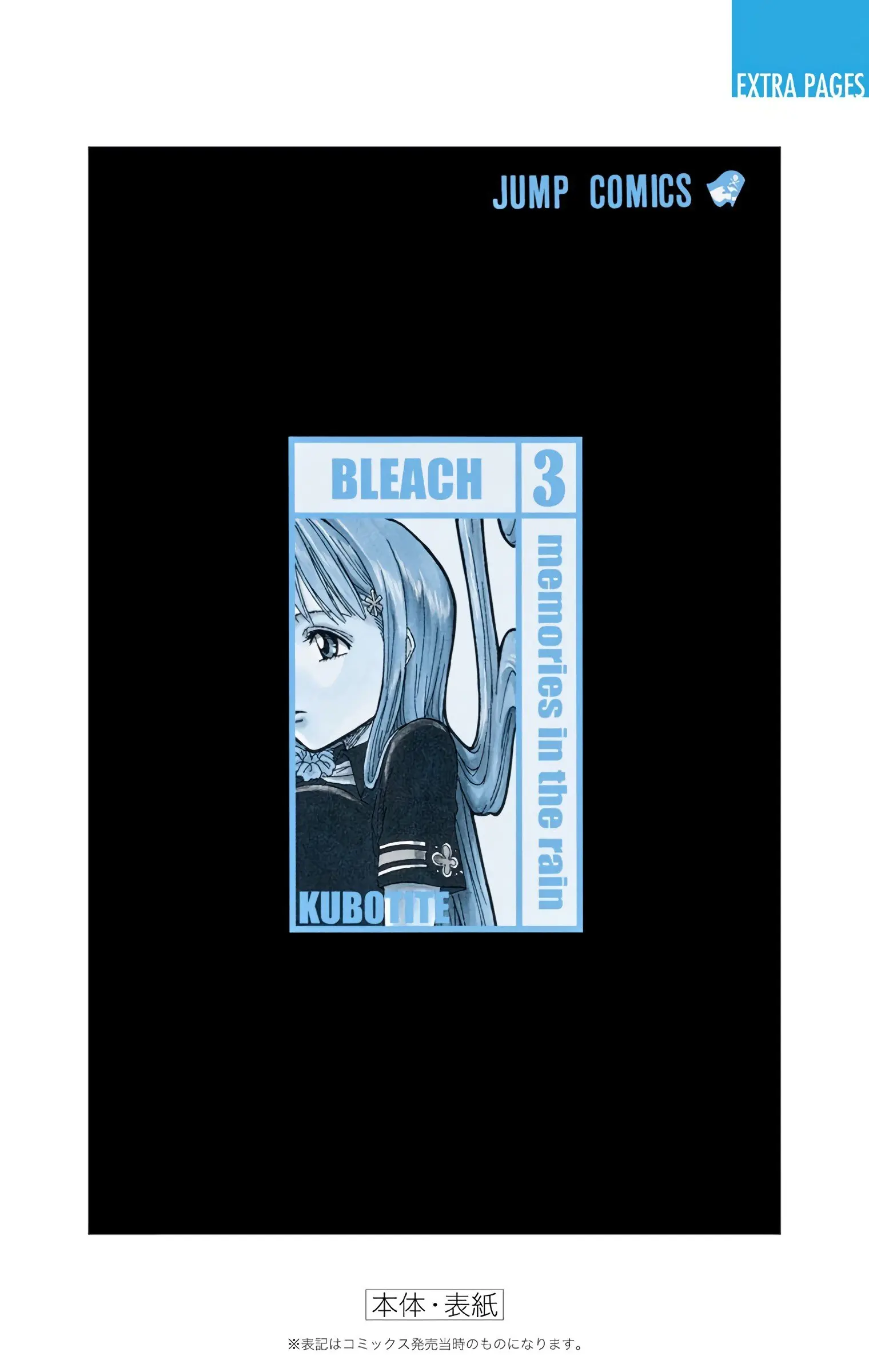 Read Bleach (Colored) Manga Online