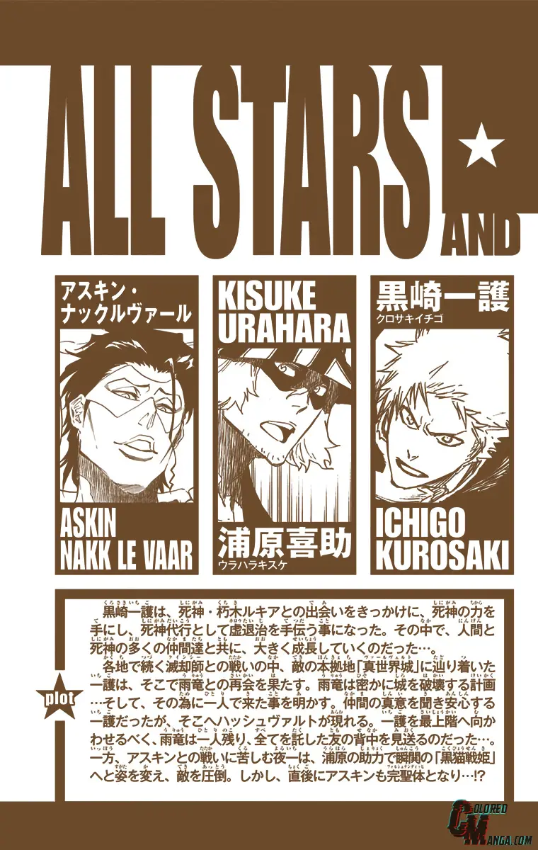 Read Bleach (Colored) Manga Online