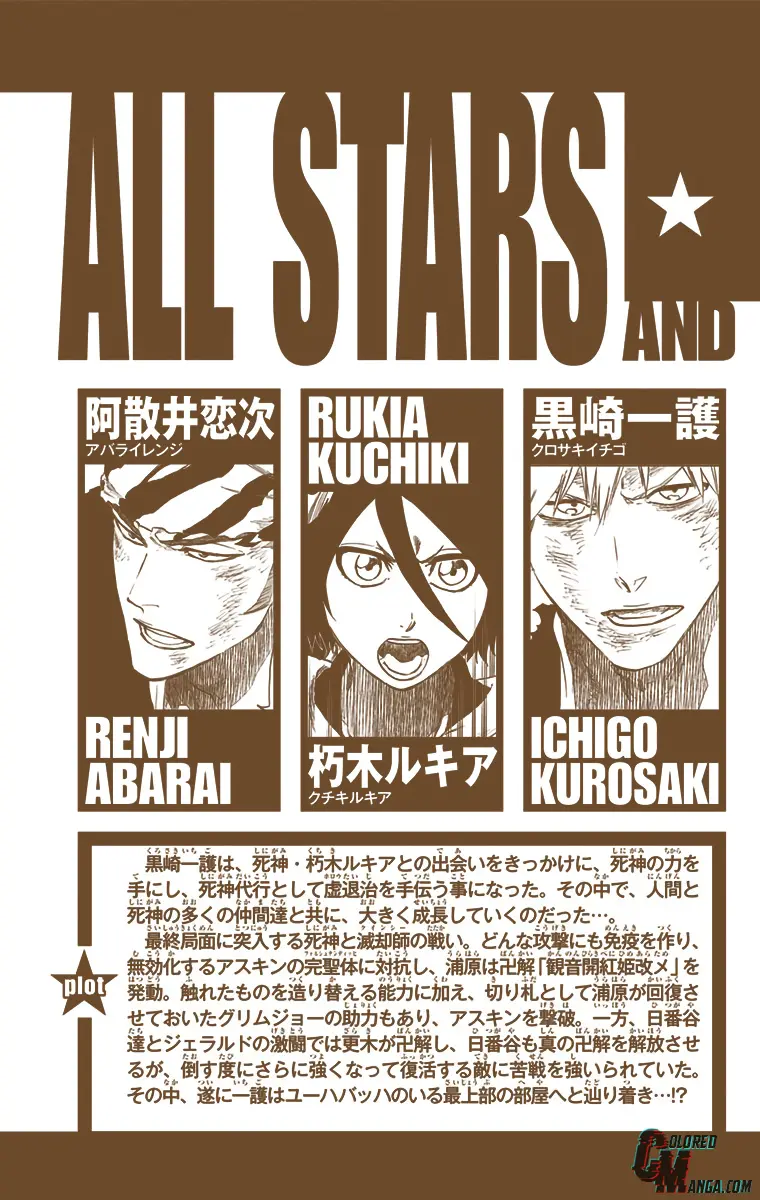 Read Bleach (Colored) Manga Online