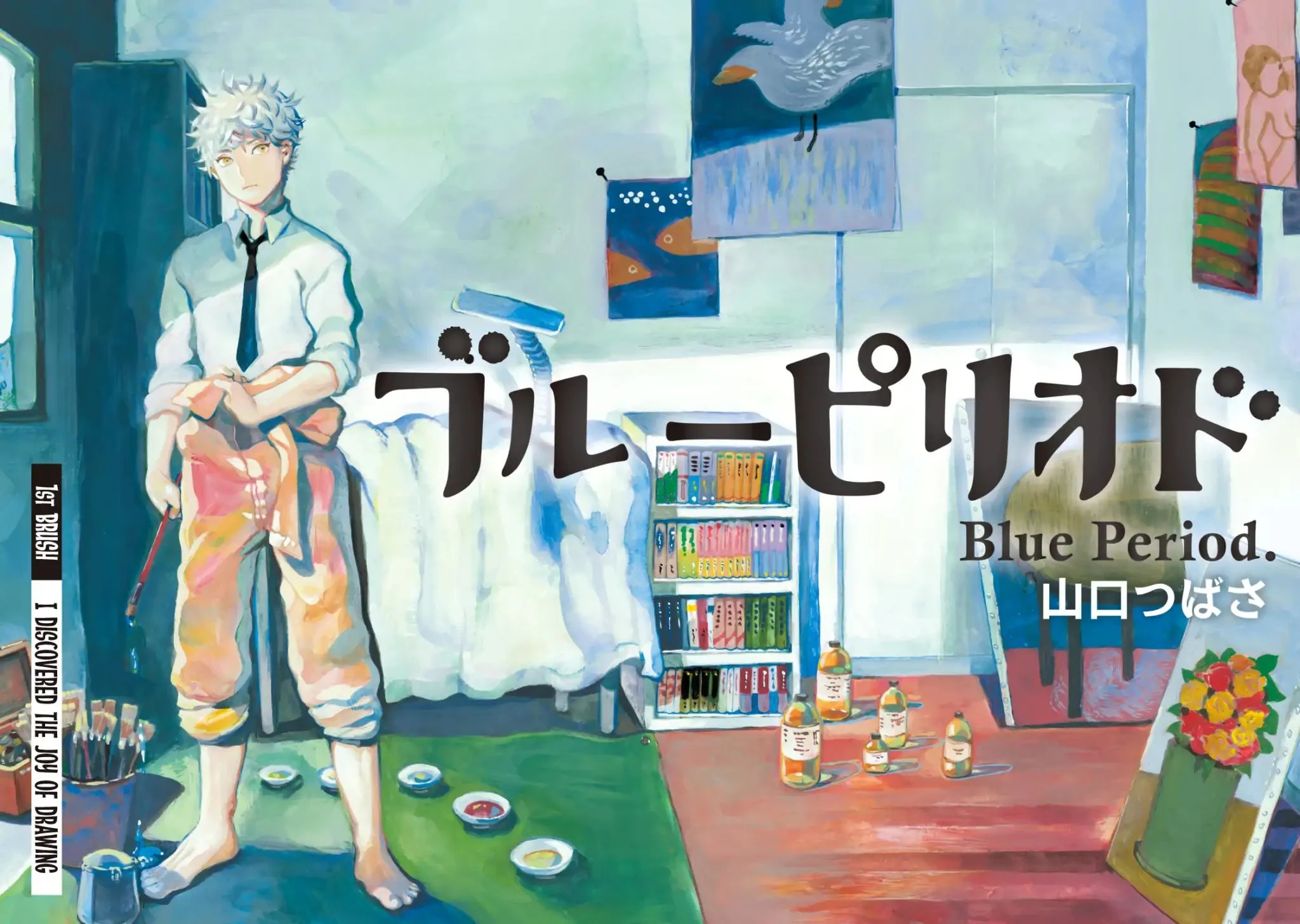 Read Blue Period Manga Online