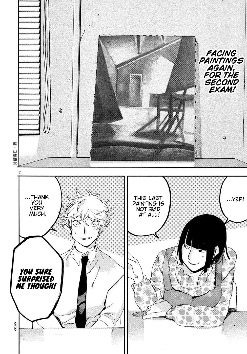 Read Blue Period Manga Online