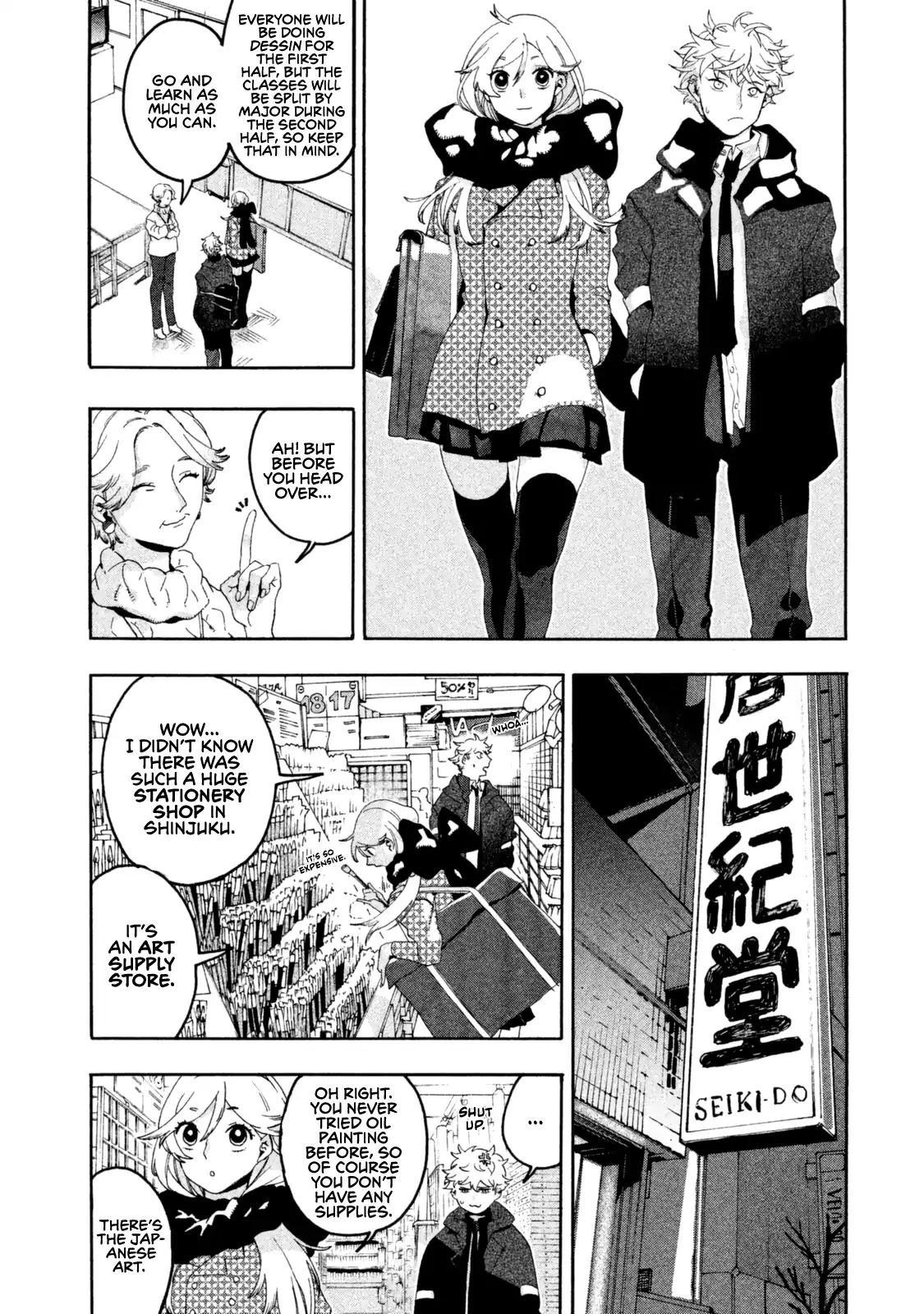 Read Blue Period Manga Online