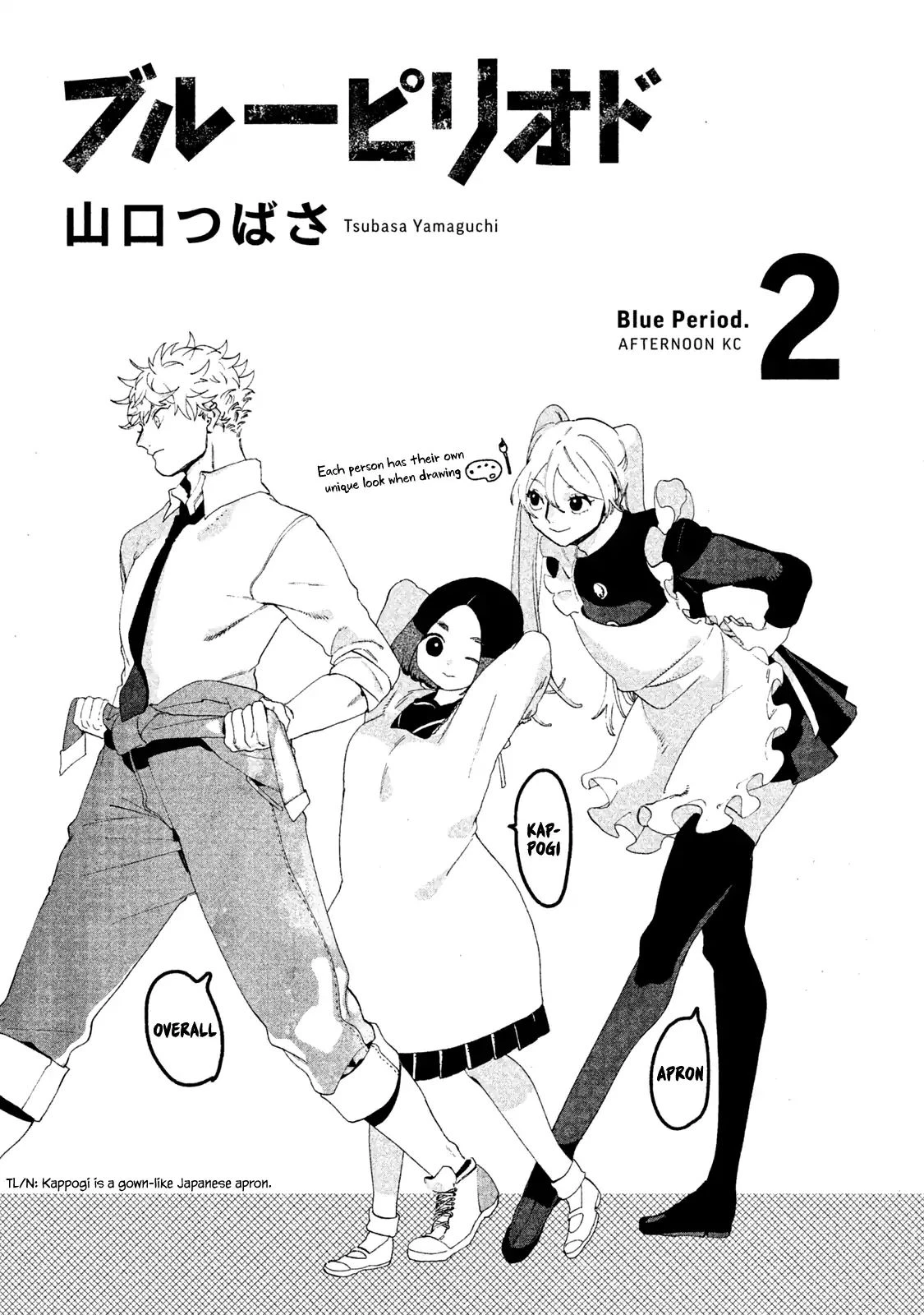 Read Blue Period Manga Online