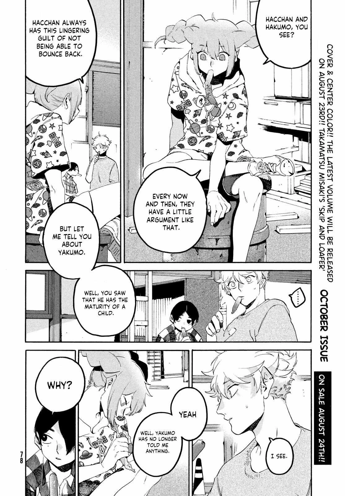 Read Blue Period Manga Online