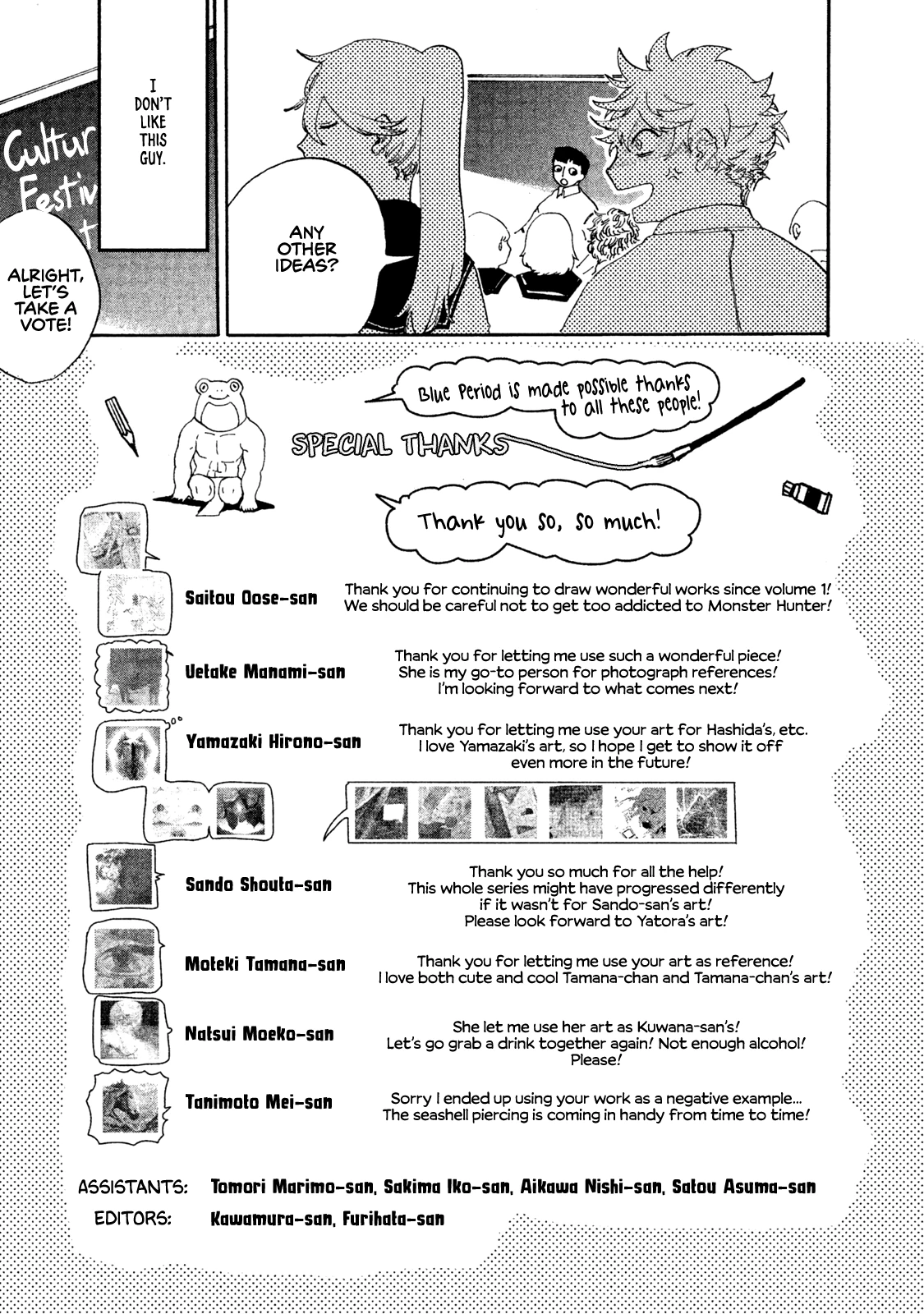 Read Blue Period Manga Online