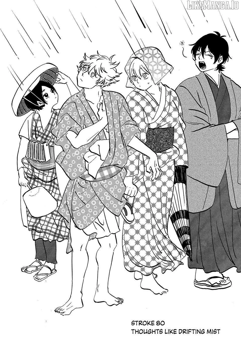 Read Blue Period Manga Online