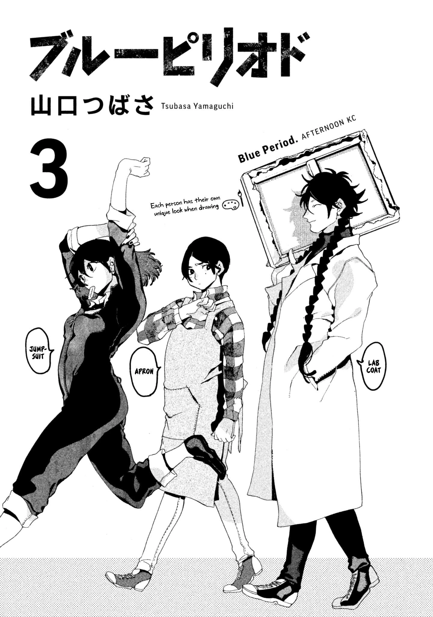 Read Blue Period Manga Online