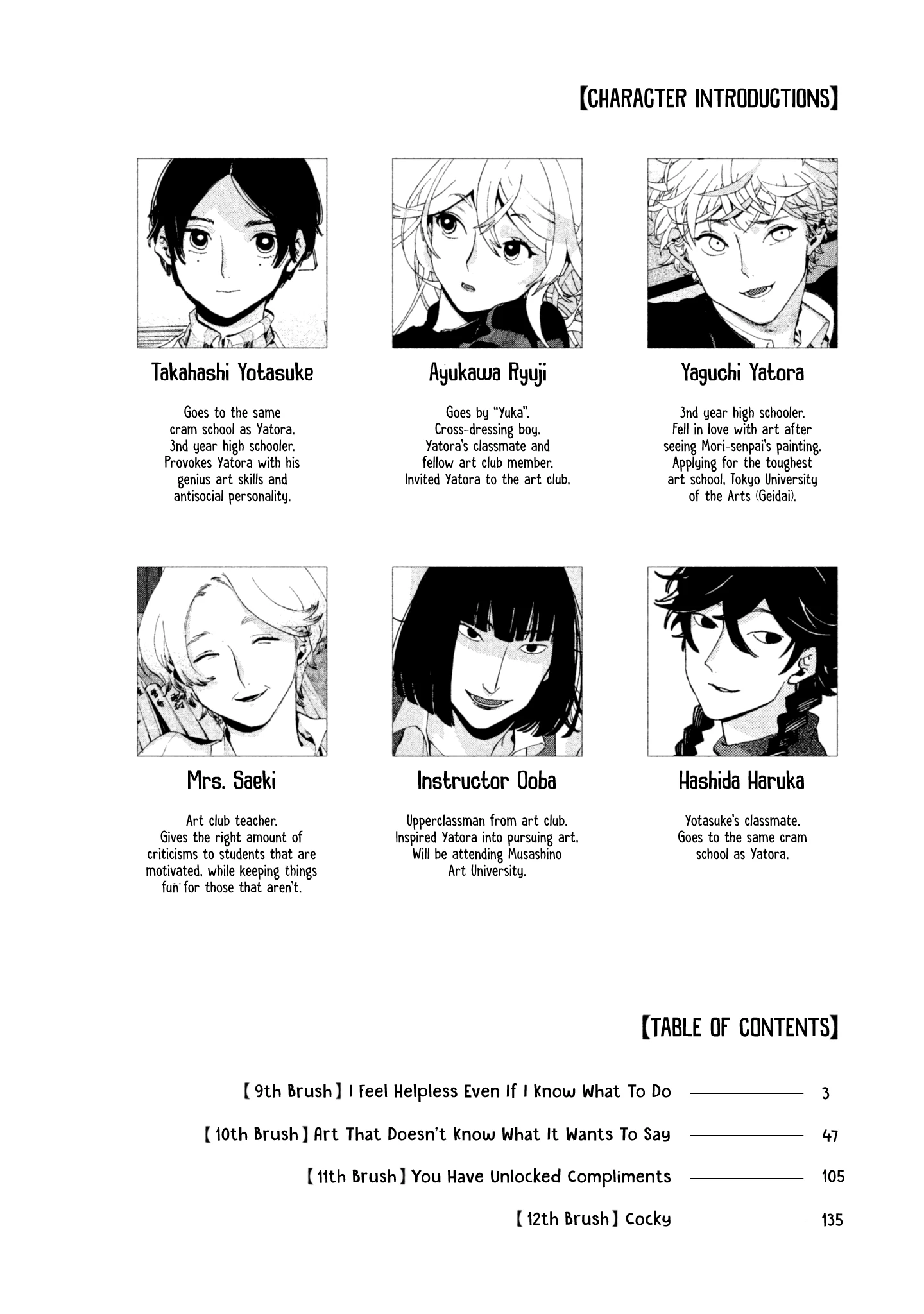 Read Blue Period Manga Online