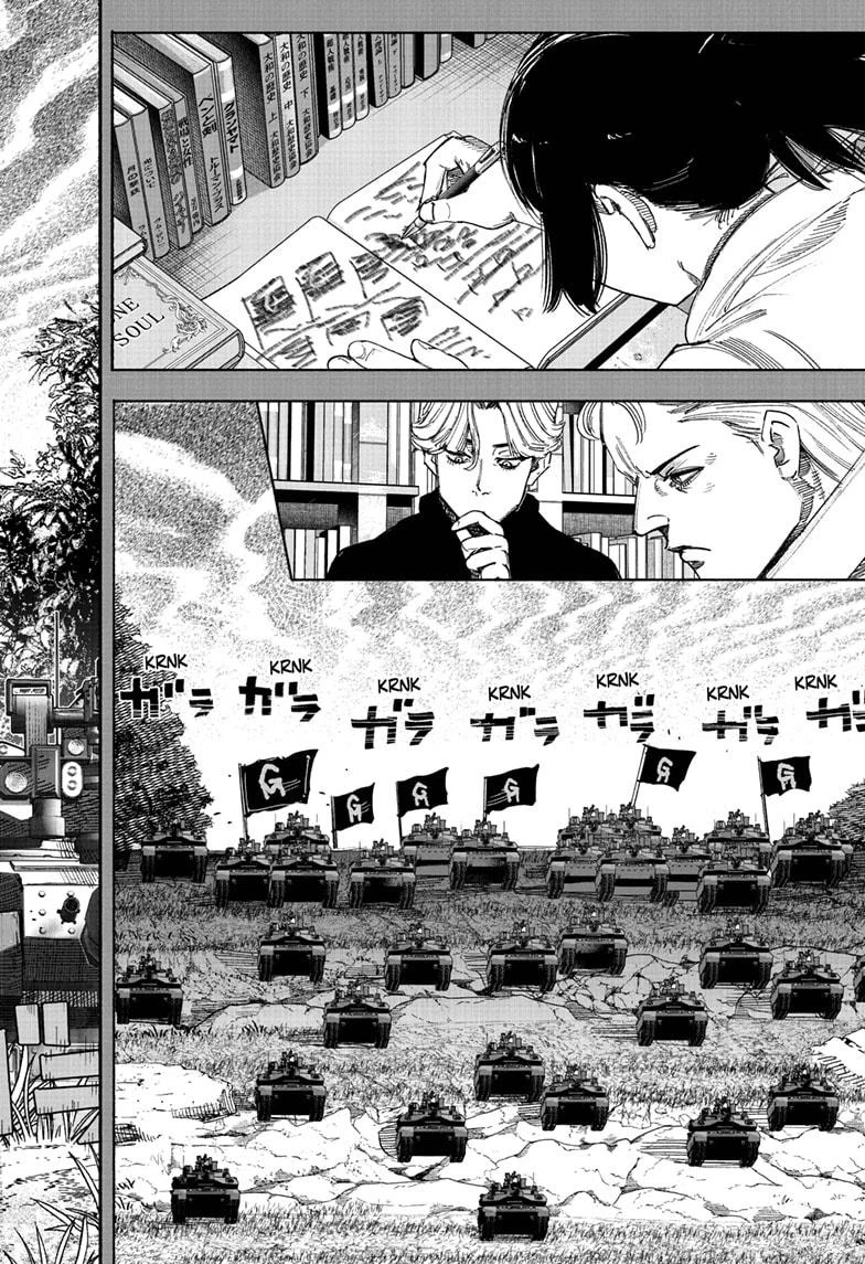 Read Choujin X Manga Online