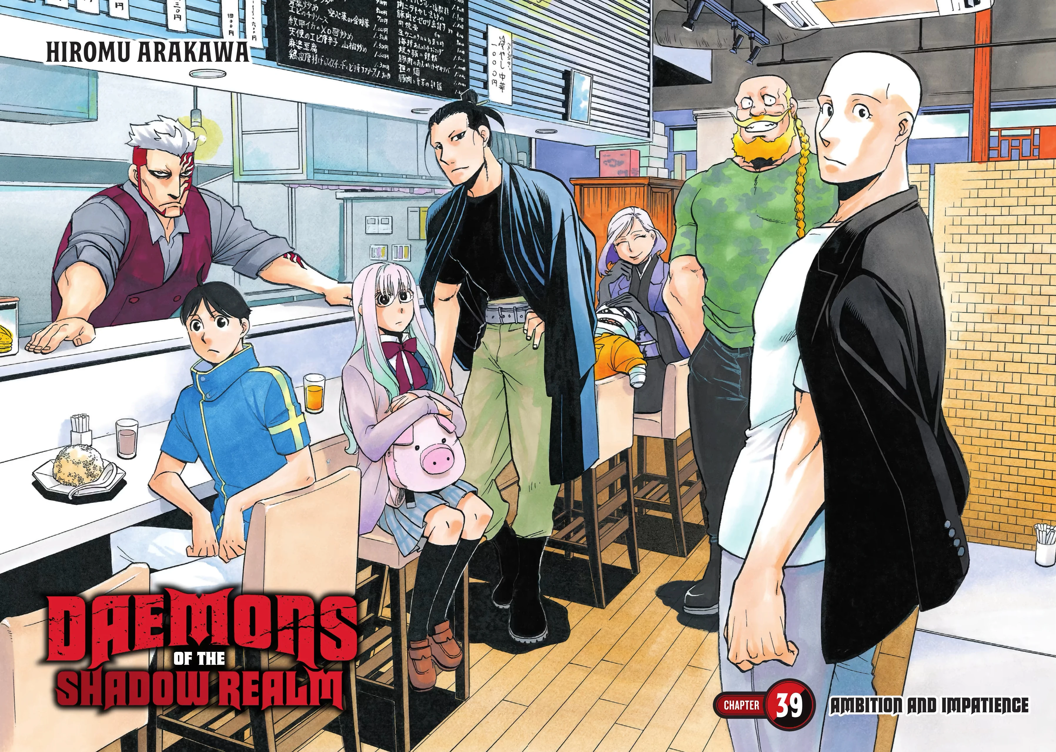 Read Daemons of the Shadow Realm Manga Online