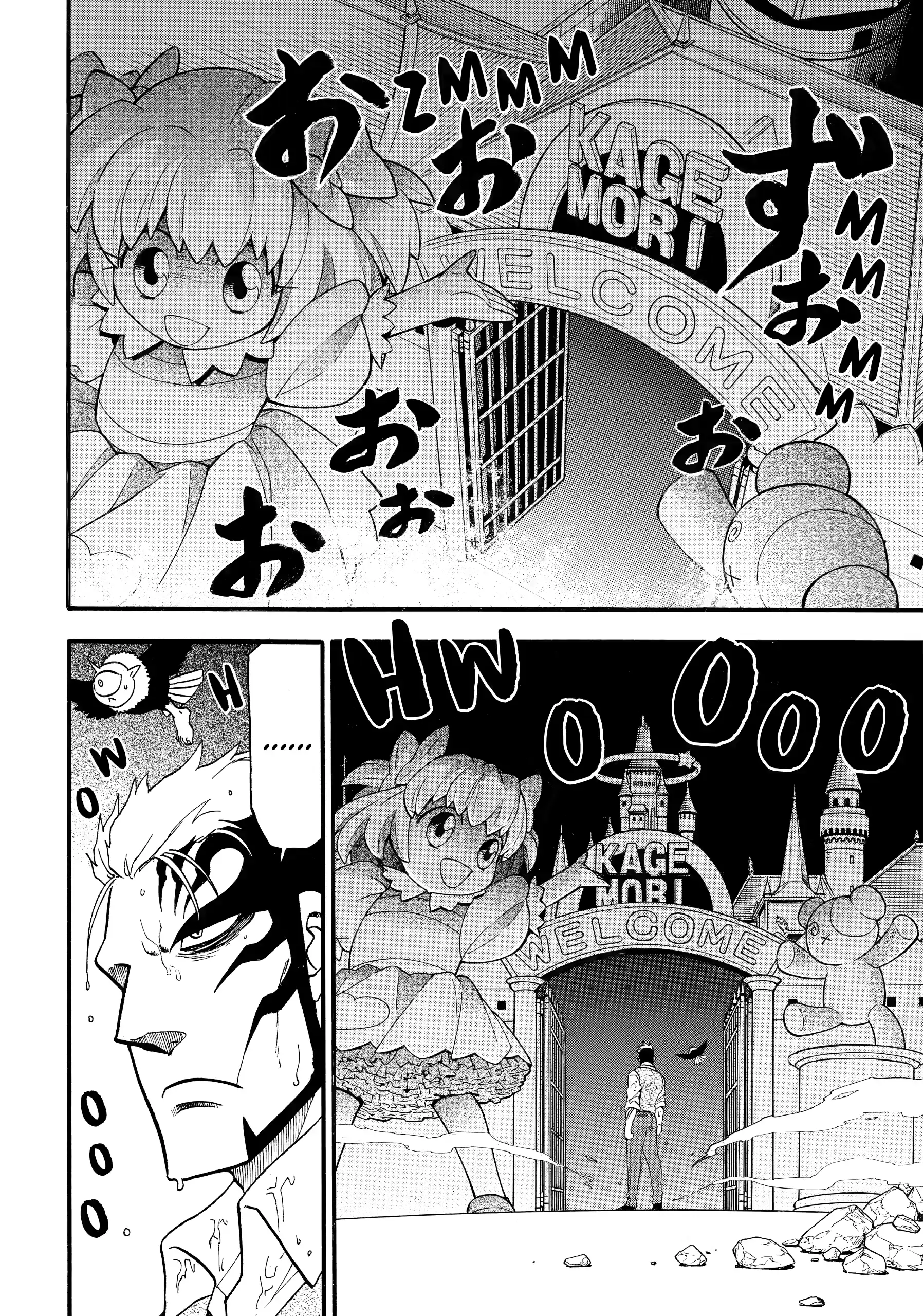 Read Daemons of the Shadow Realm Manga Online