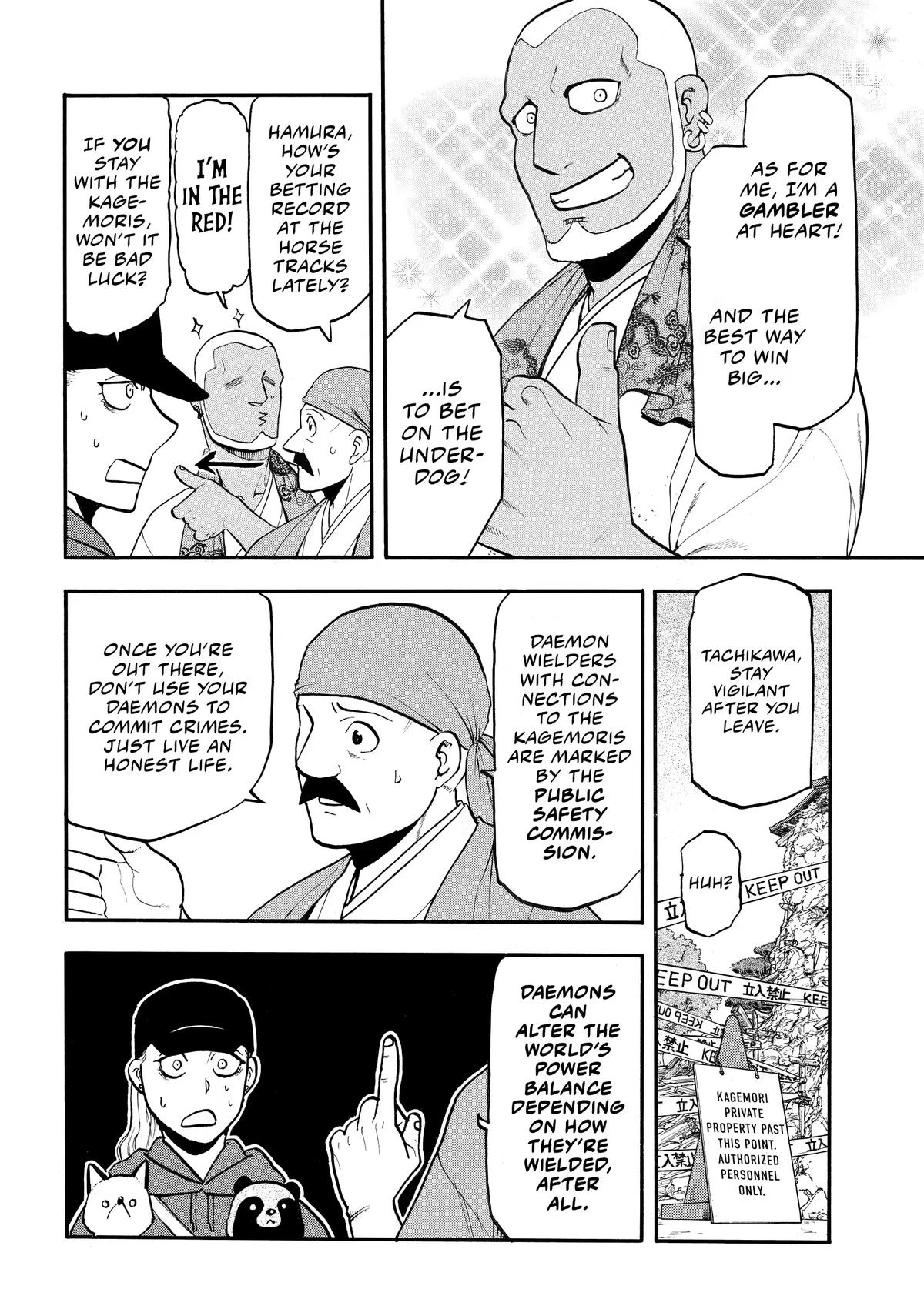 Read Daemons of the Shadow Realm Manga Online