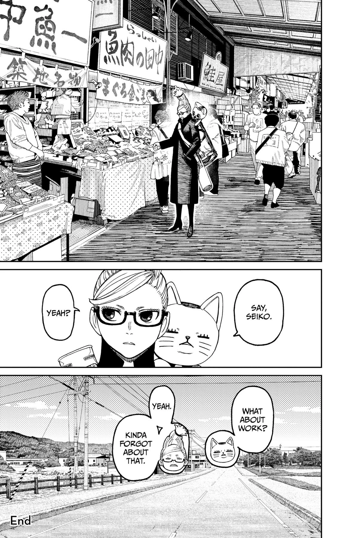 Read Dandadan Manga Online