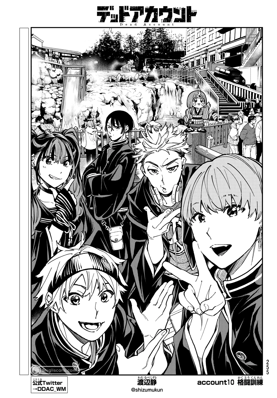 Read Dead Account Manga Online