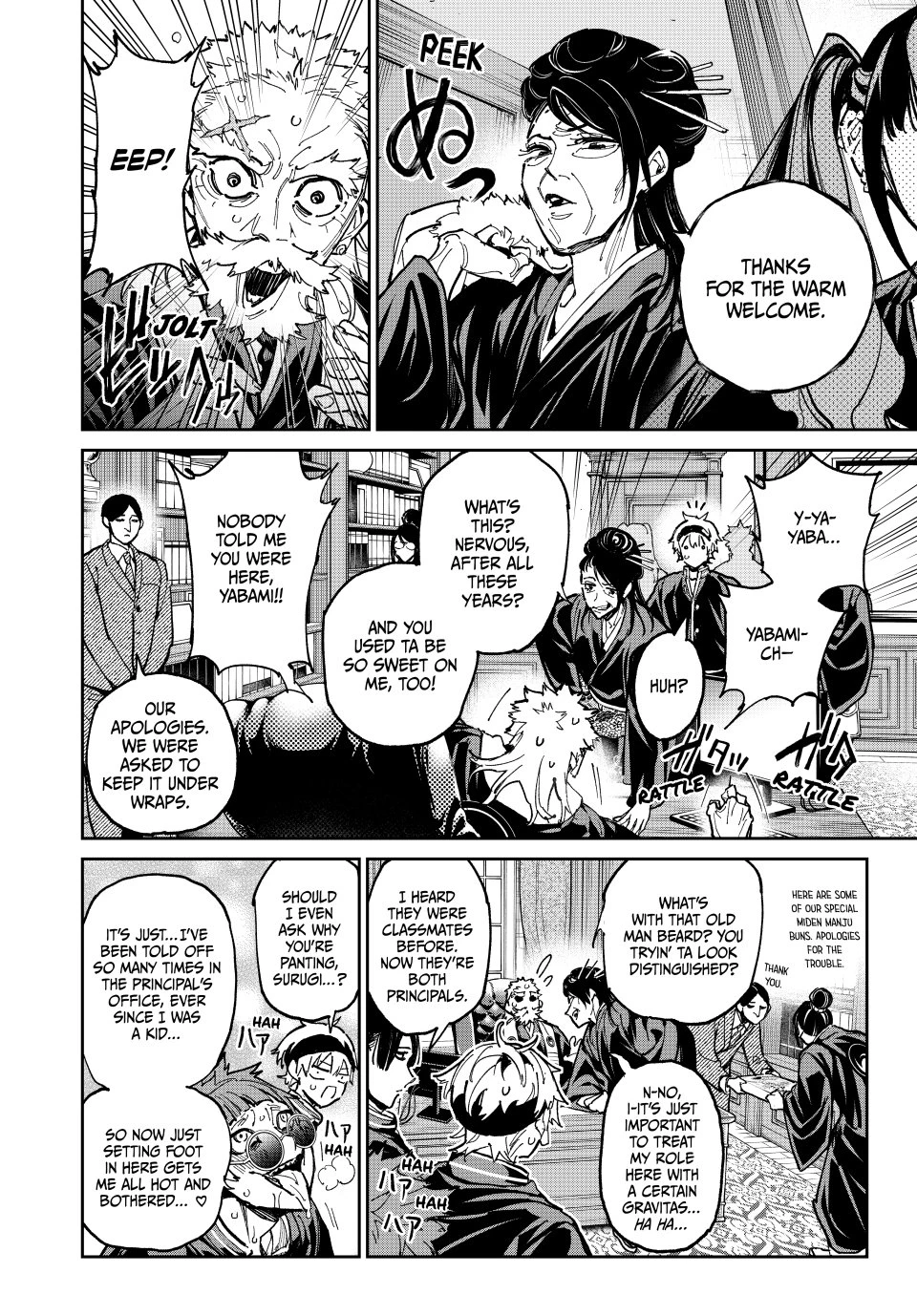 Read Dead Account Manga Online