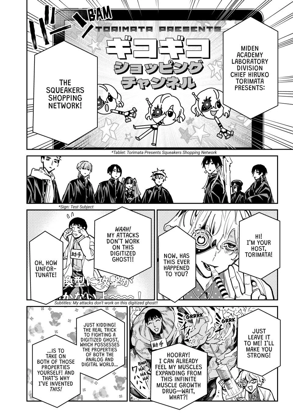 Read Dead Account Manga Online