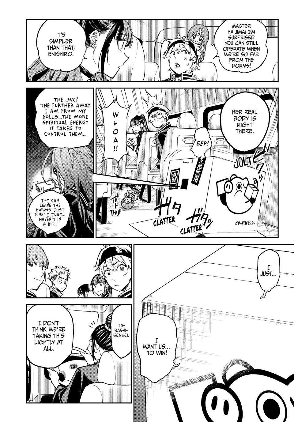 Read Dead Account Manga Online