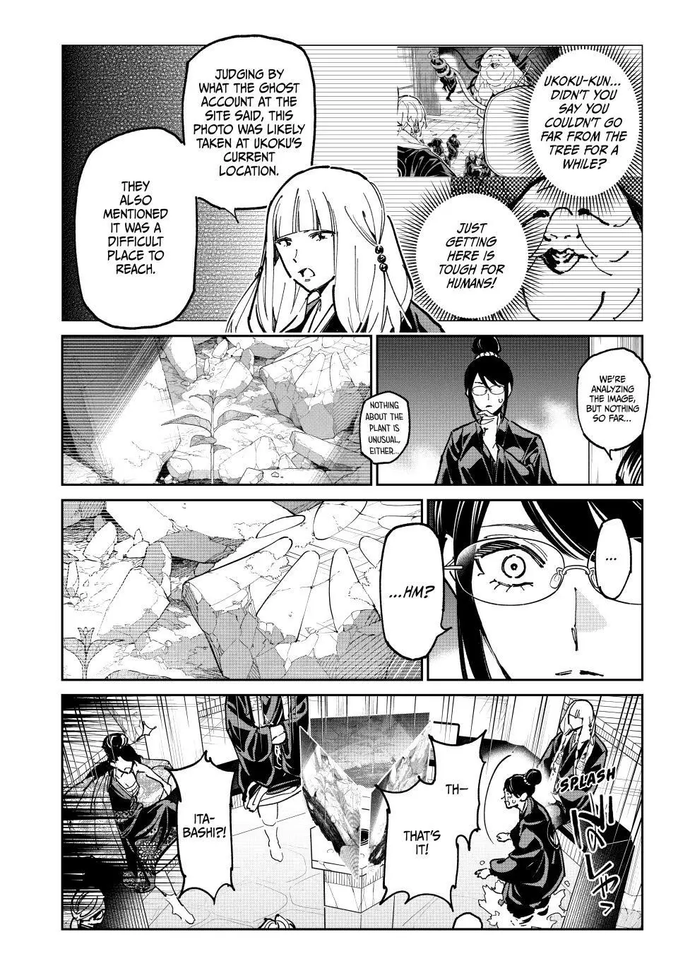 Read Dead Account Manga Online