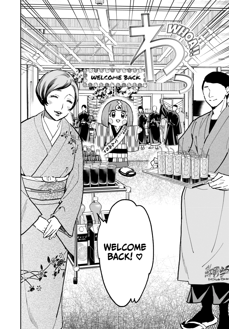 Read Dead Account Manga Online
