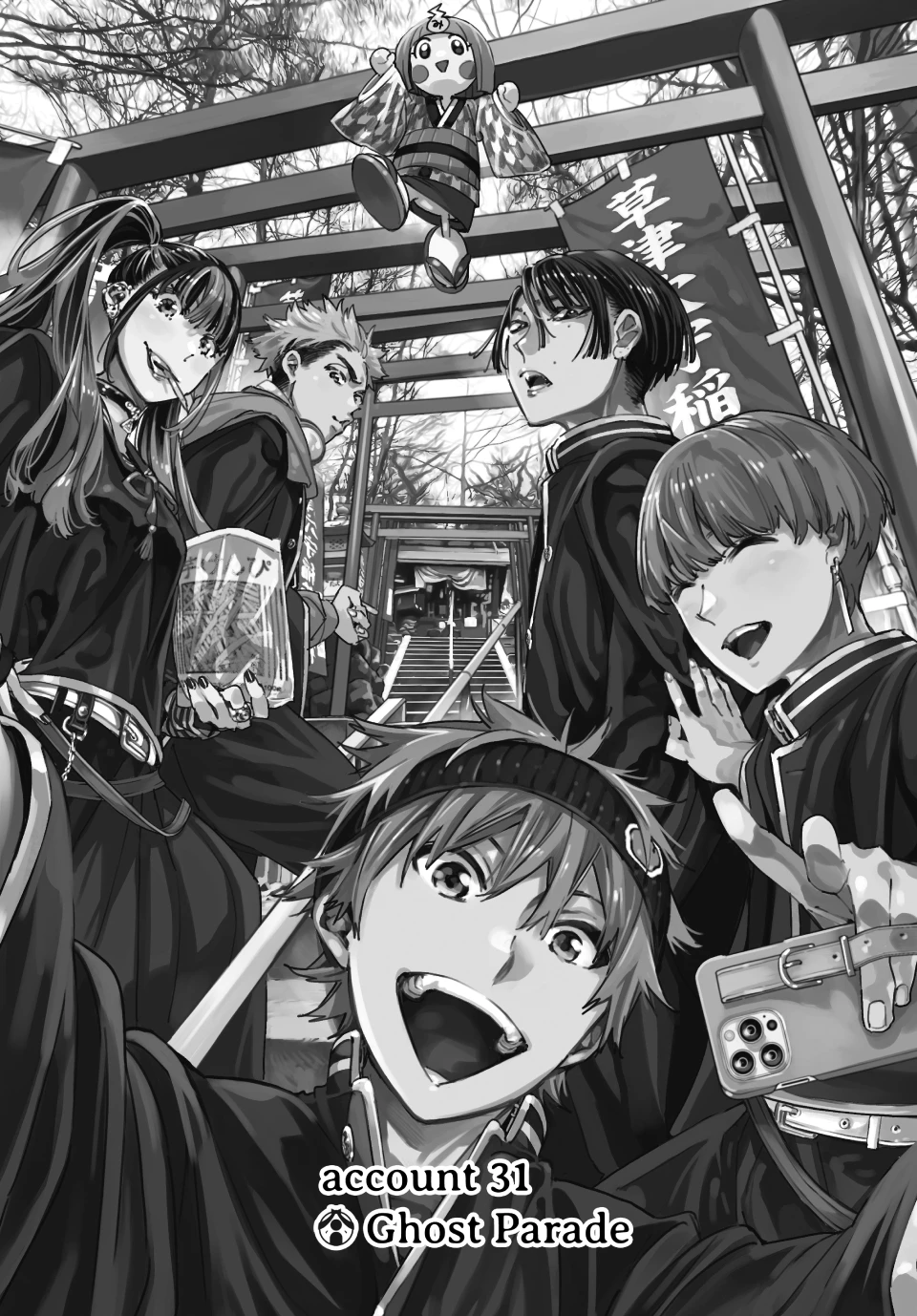 Read Dead Account Manga Online