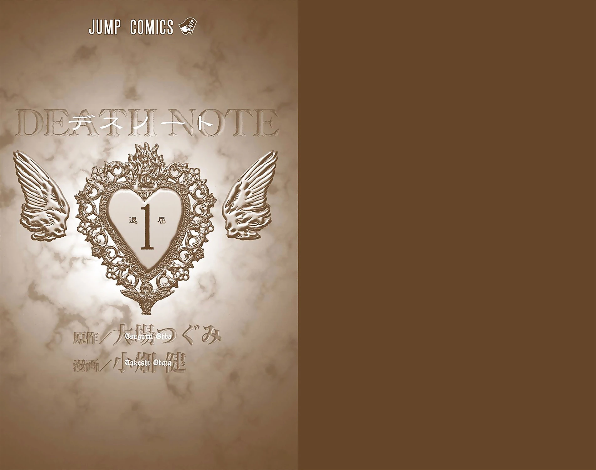 Read Death Note [Colored Edition] Manga Online
