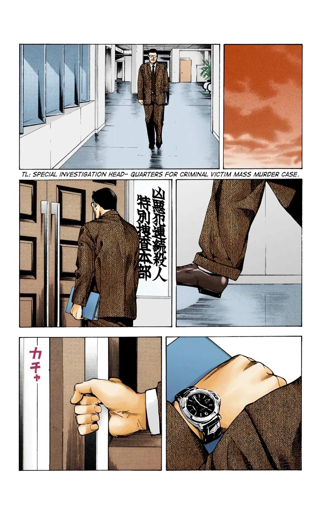 Read Death Note [Colored Edition] Manga Online