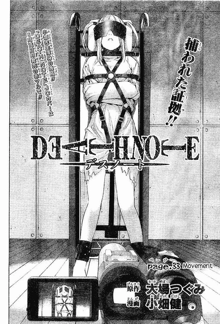 Read Death Note [Colored Edition] Manga Online