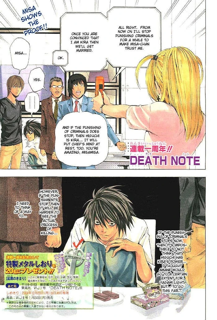 Read Death Note [Colored Edition] Manga Online