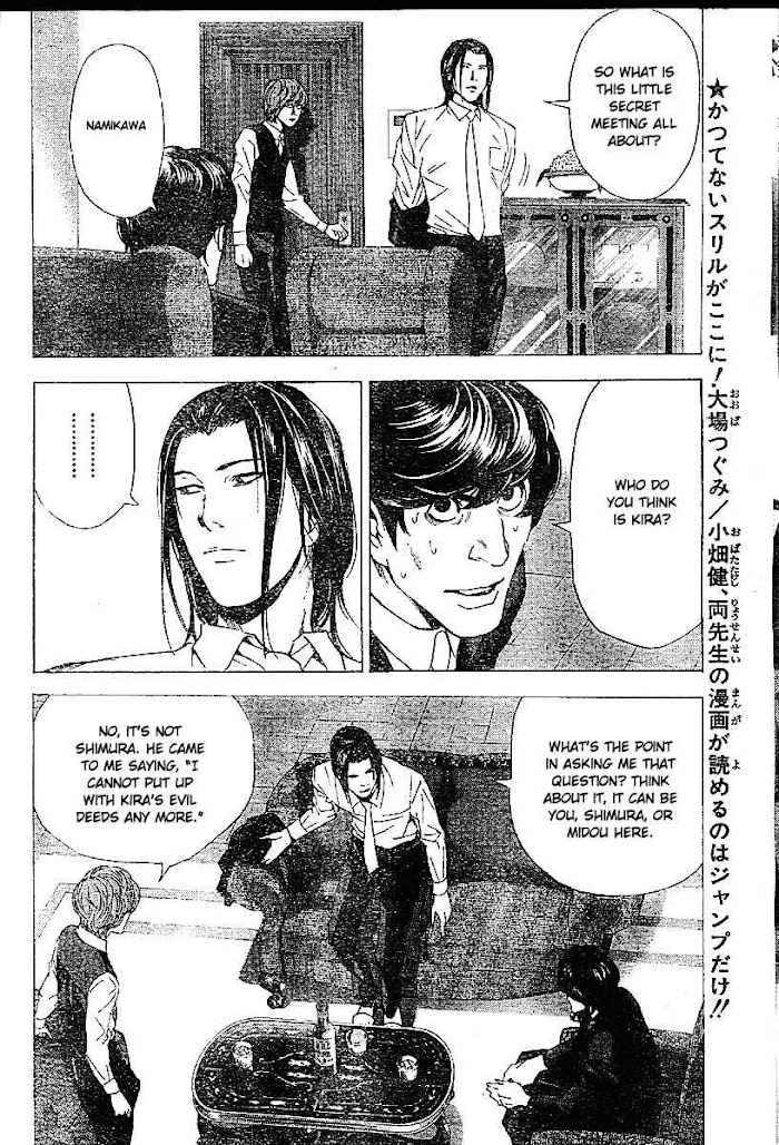 Read Death Note [Colored Edition] Manga Online