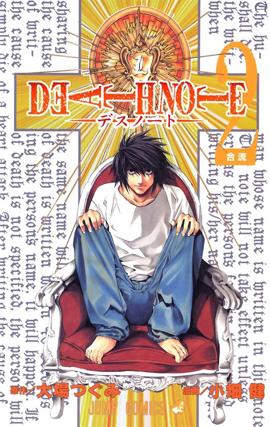 Read Death Note [Colored Edition] Manga Online