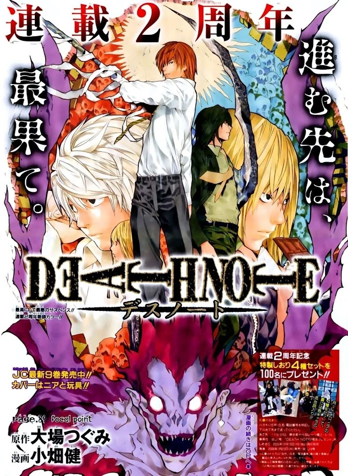 Read Death Note [Colored Edition] Manga Online