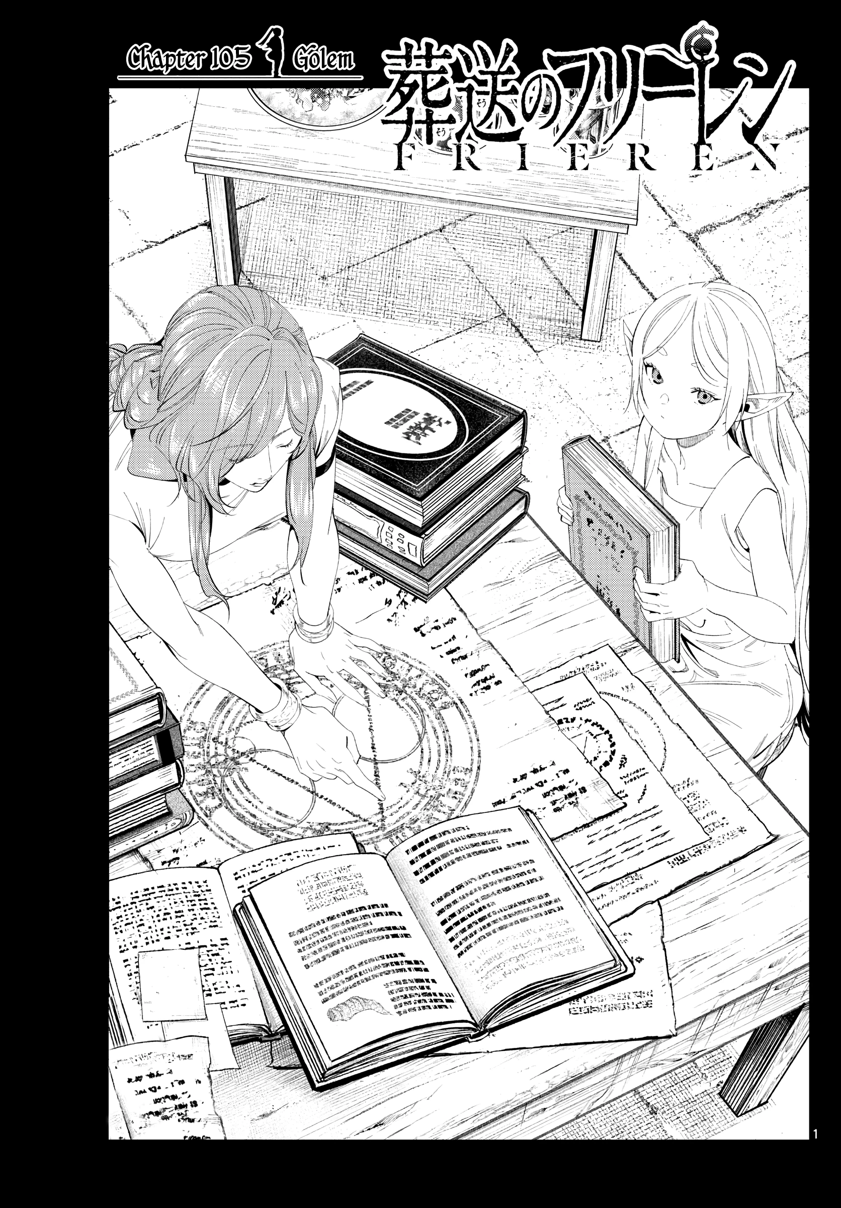 Read Frieren Beyond Journey's End Manga Online