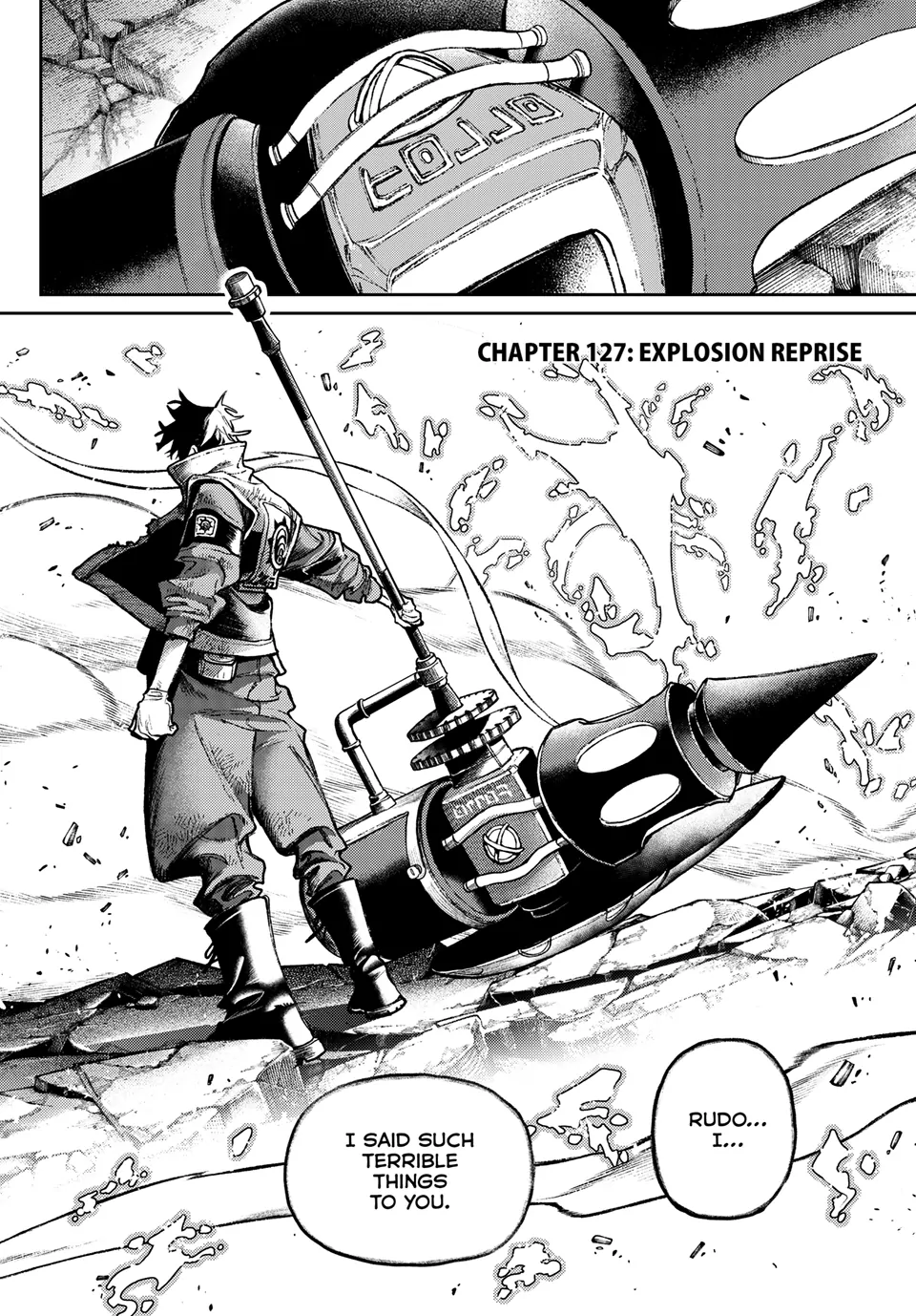 Read Gachiakuta Manga Online