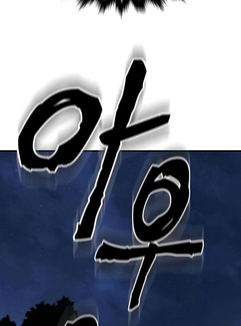 Read Game Sok 2-hoecha Gwangjeonsa Manga Online