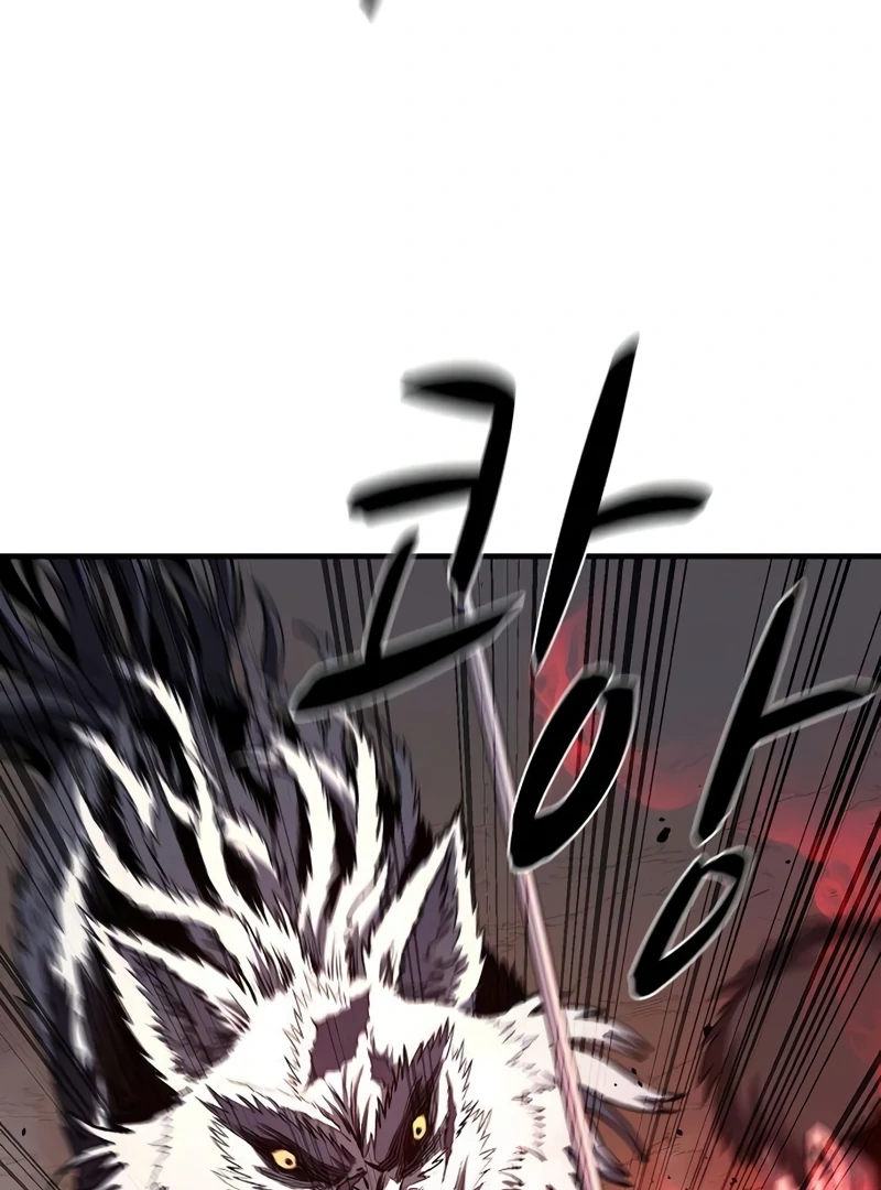 Read Game Sok 2-hoecha Gwangjeonsa Manga Online