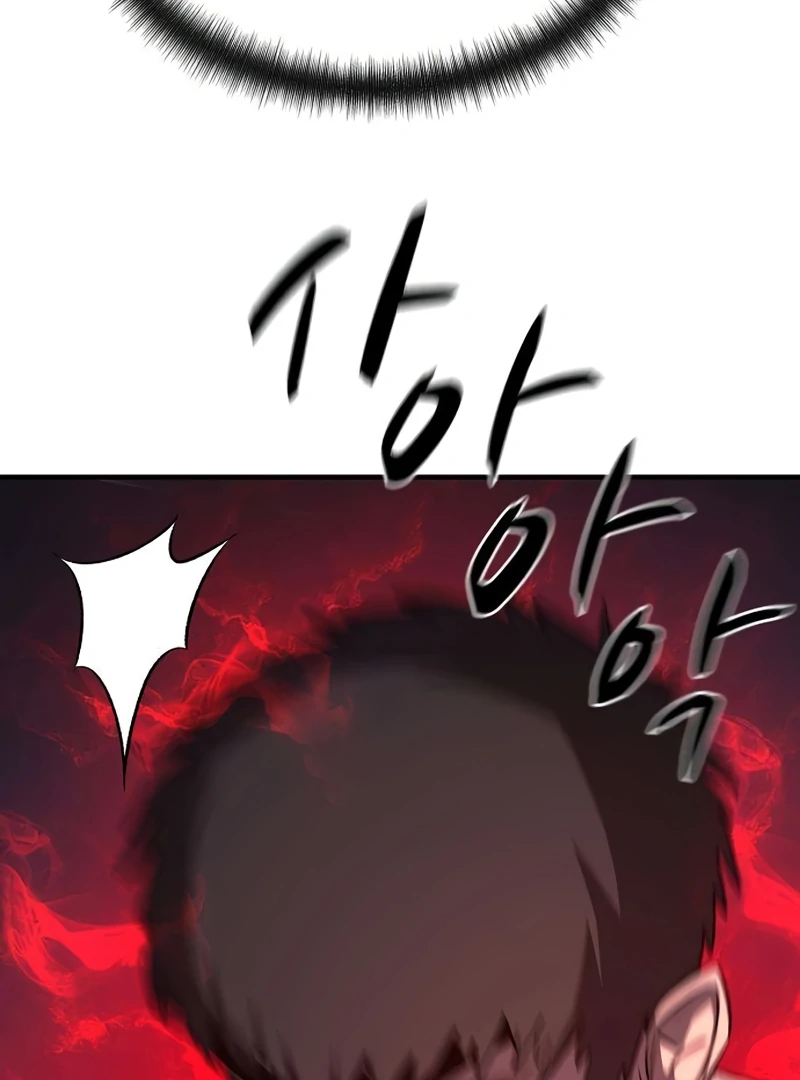 Read Game Sok 2-hoecha Gwangjeonsa Manga Online