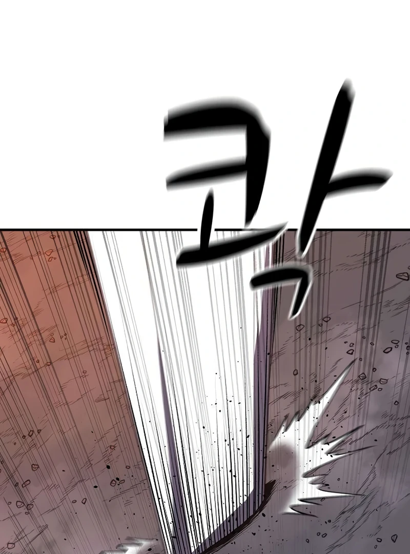Read Game Sok 2-hoecha Gwangjeonsa Manga Online