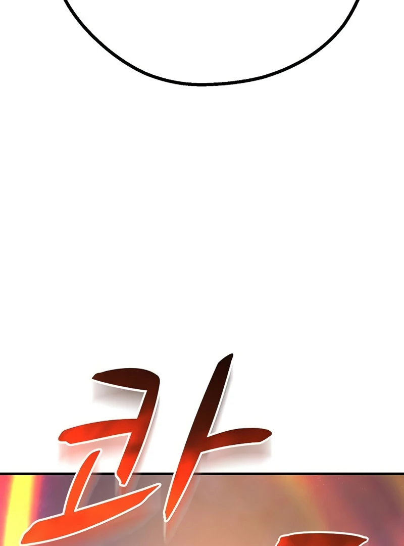 Read Game Sok 2-hoecha Gwangjeonsa Manga Online