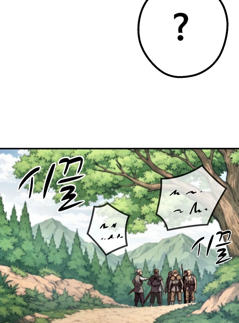 Read Game Sok 2-hoecha Gwangjeonsa Manga Online