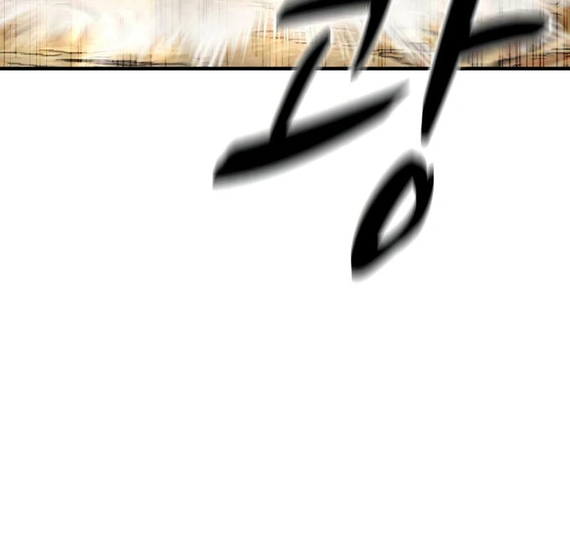 Read Game Sok 2-hoecha Gwangjeonsa Manga Online