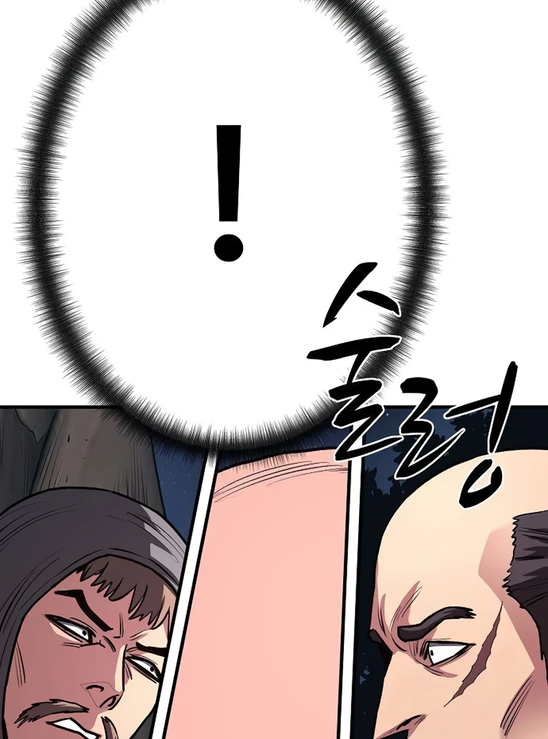 Read Game Sok 2-hoecha Gwangjeonsa Manga Online